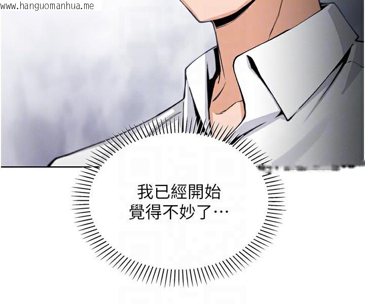 韩国漫画我的掌上明珠韩漫_我的掌上明珠-第14话-代理爸爸亲身指导在线免费阅读-韩国漫画-第17张图片