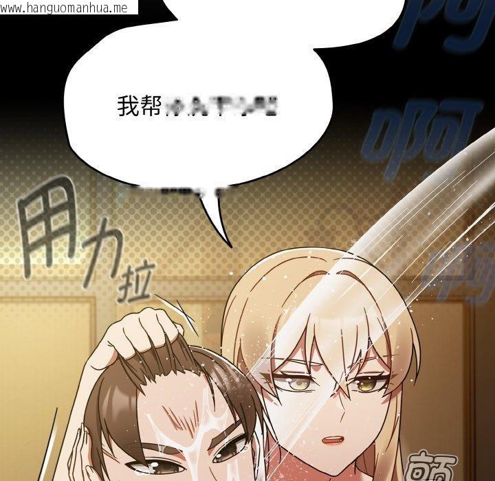 韩国漫画热情拳击馆韩漫_热情拳击馆-第28话在线免费阅读-韩国漫画-第8张图片