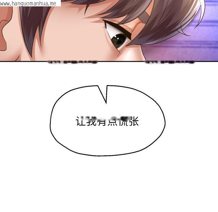 韩国漫画重生之长枪无敌韩漫_重生之长枪无敌-第61话在线免费阅读-韩国漫画-第92张图片
