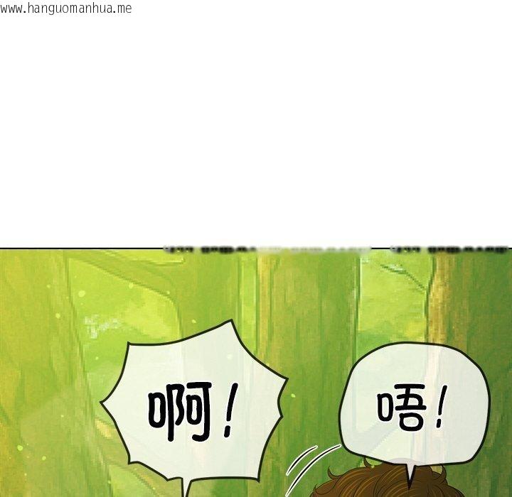 韩国漫画恶女勾勾缠/难缠小恶女韩漫_恶女勾勾缠/难缠小恶女-第259话在线免费阅读-韩国漫画-第79张图片