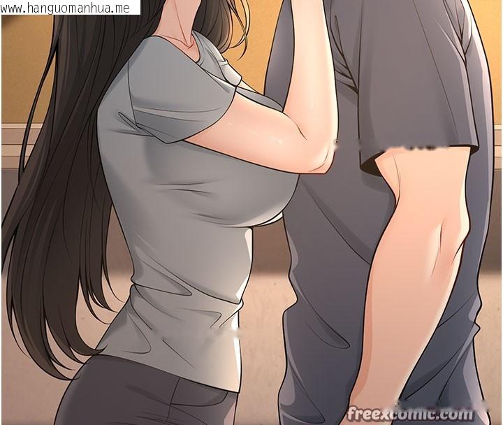 韩国漫画已婚学生想坏坏韩漫_已婚学生想坏坏-第40话-坏男人惹人爱在线免费阅读-韩国漫画-第126张图片
