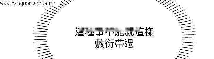 韩国漫画我的掌上明珠韩漫_我的掌上明珠-第14话-代理爸爸亲身指导在线免费阅读-韩国漫画-第46张图片