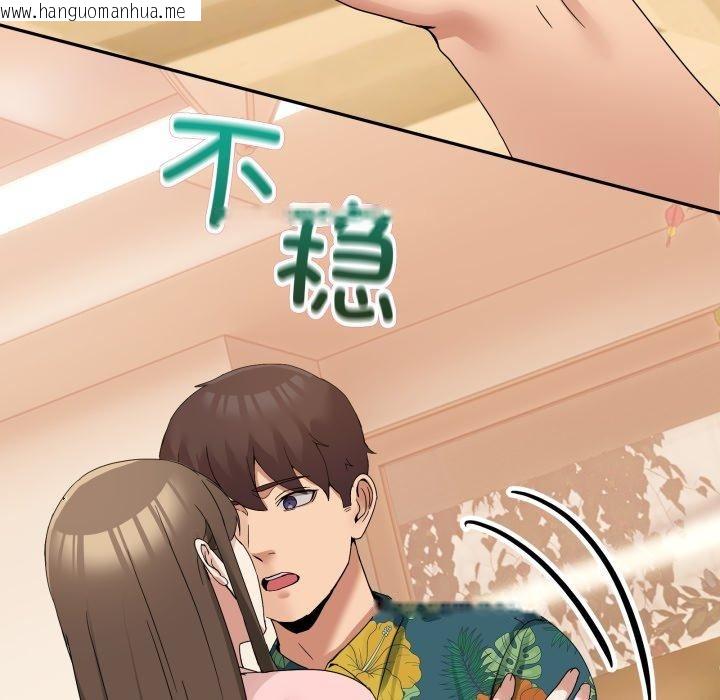 韩国漫画男人止步韩漫_男人止步-第11话在线免费阅读-韩国漫画-第162张图片