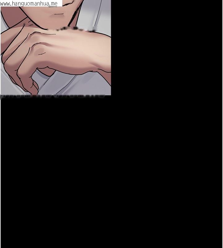 韩国漫画夜间诊疗室韩漫_夜间诊疗室-第111话-自己戴上项圈的母狗在线免费阅读-韩国漫画-第76张图片
