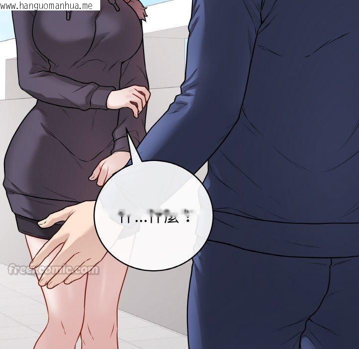 韩国漫画最后的冲刺韩漫_最后的冲刺-第17话在线免费阅读-韩国漫画-第42张图片