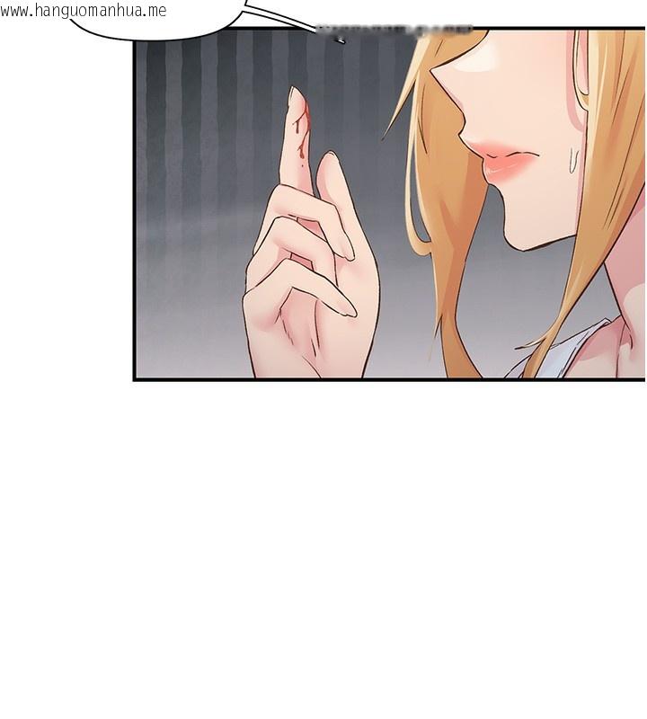 韩国漫画下一颤，性福韩漫_下一颤，性福-第31话-去吃好料吧!在线免费阅读-韩国漫画-第31张图片