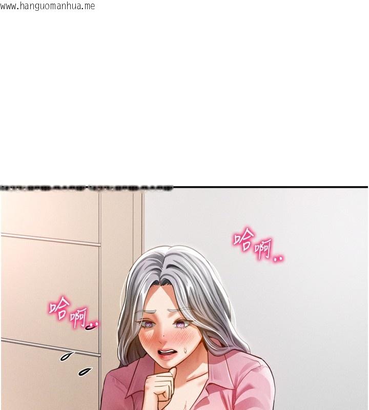 韩国漫画私密视角韩漫_私密视角-第37话-和教授激情69在线免费阅读-韩国漫画-第1张图片