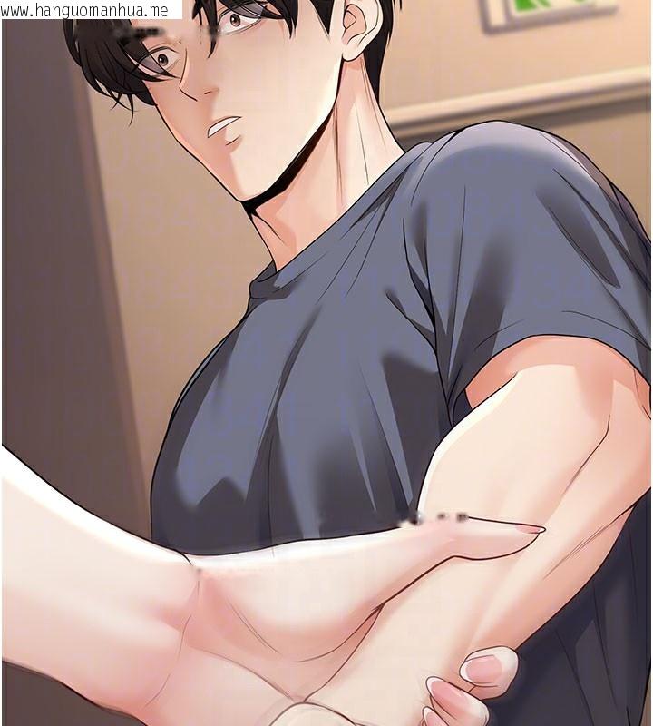 韩国漫画已婚学生想坏坏韩漫_已婚学生想坏坏-第40话-坏男人惹人爱在线免费阅读-韩国漫画-第97张图片