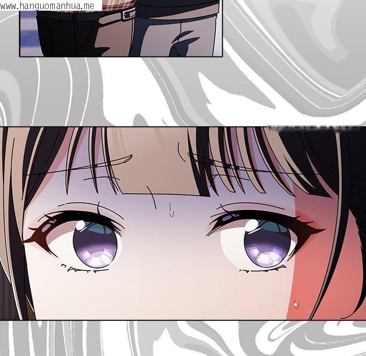 韩国漫画请弄脏我的女朋友韩漫_请弄脏我的女朋友-第10话在线免费阅读-韩国漫画-第143张图片