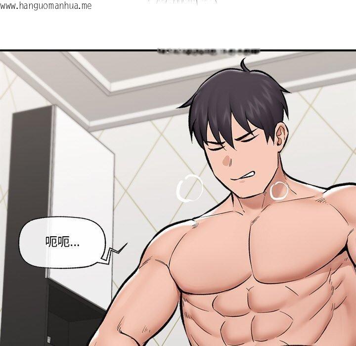 韩国漫画催眠手机韩漫_催眠手机-第25话在线免费阅读-韩国漫画-第130张图片