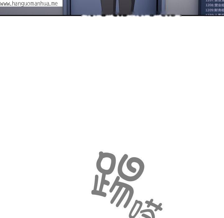 韩国漫画大企业里的小秘密/在大企业当废柴韩漫_大企业里的小秘密/在大企业当废柴-第42话在线免费阅读-韩国漫画-第119张图片