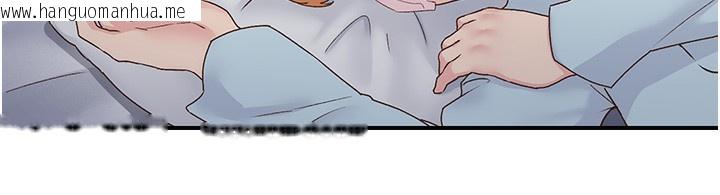 韩国漫画下一颤，性福韩漫_下一颤，性福-第31话-去吃好料吧!在线免费阅读-韩国漫画-第92张图片