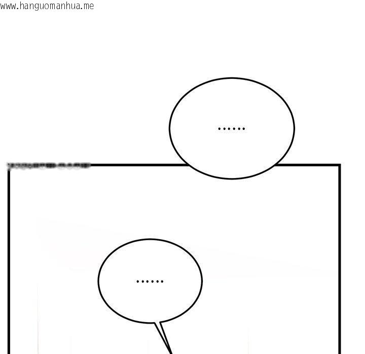韩国漫画婚姻束缚韩漫_婚姻束缚-第38话在线免费阅读-韩国漫画-第16张图片