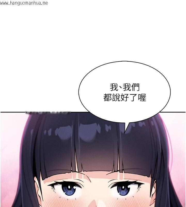 韩国漫画我的掌上明珠韩漫_我的掌上明珠-第14话-代理爸爸亲身指导在线免费阅读-韩国漫画-第11张图片