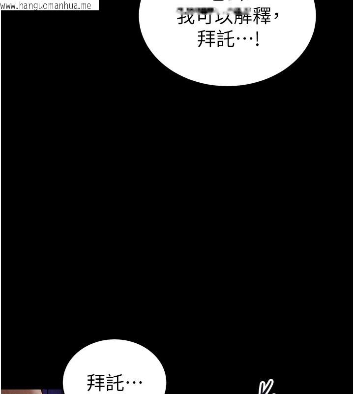 韩国漫画私密视角韩漫_私密视角-第37话-和教授激情69在线免费阅读-韩国漫画-第157张图片
