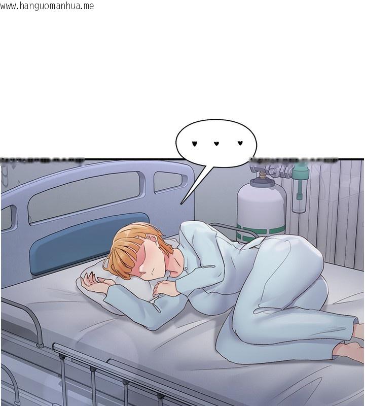 韩国漫画下一颤，性福韩漫_下一颤，性福-第31话-去吃好料吧!在线免费阅读-韩国漫画-第90张图片