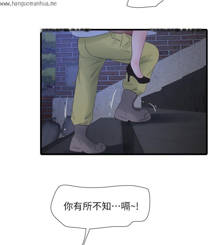 韩国漫画水电工日志韩漫_水电工日志-第93话-你愿意陪我离开吗?在线免费阅读-韩国漫画-第39张图片