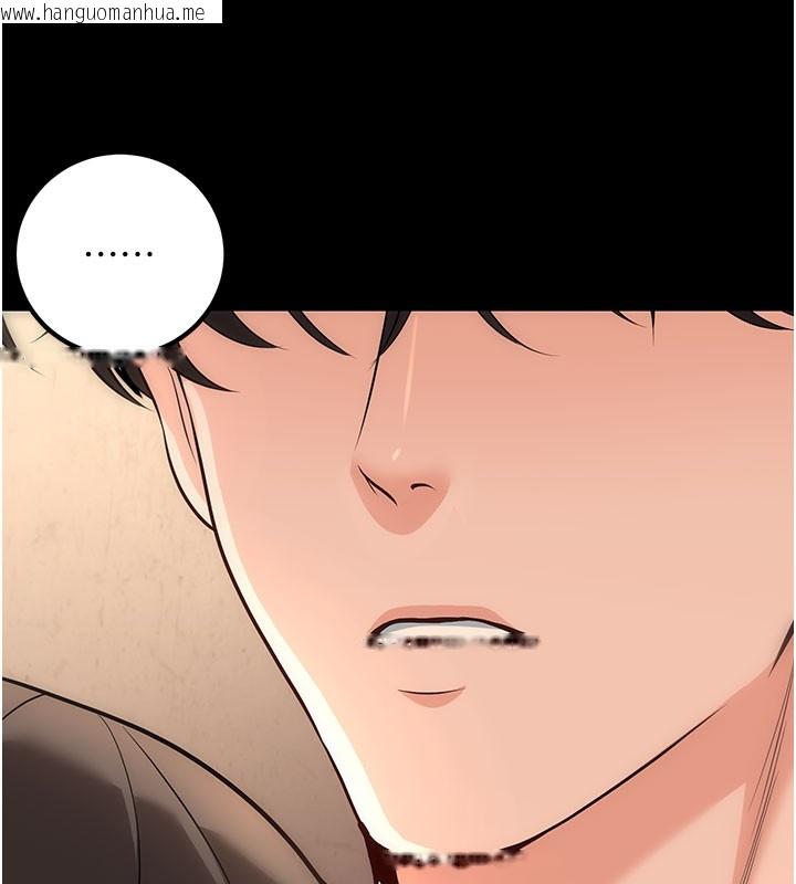 韩国漫画已婚学生想坏坏韩漫_已婚学生想坏坏-第40话-坏男人惹人爱在线免费阅读-韩国漫画-第52张图片