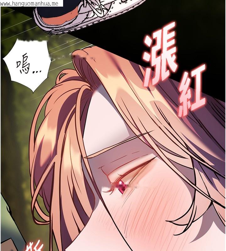 韩国漫画老师的亲密指导韩漫_老师的亲密指导-第54话-心醉学子无情打桩机在线免费阅读-韩国漫画-第88张图片