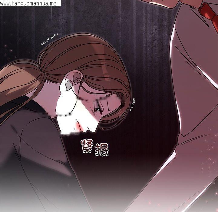 韩国漫画婚姻束缚韩漫_婚姻束缚-第38话在线免费阅读-韩国漫画-第55张图片