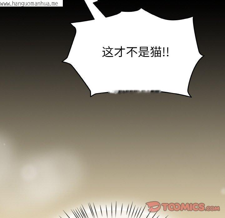 韩国漫画热情拳击馆韩漫_热情拳击馆-第28话在线免费阅读-韩国漫画-第12张图片