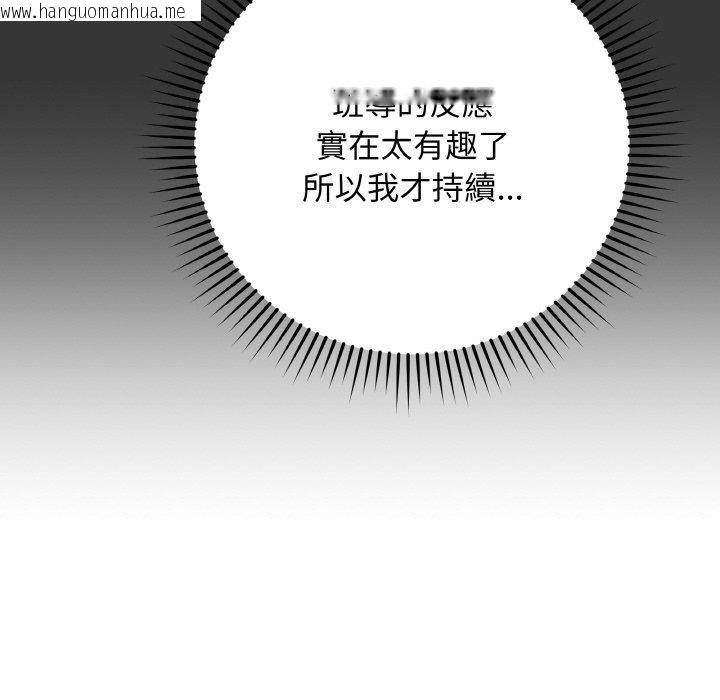 韩国漫画最后的冲刺韩漫_最后的冲刺-第17话在线免费阅读-韩国漫画-第31张图片