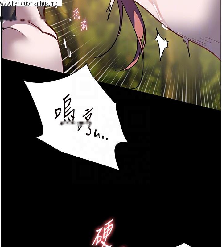韩国漫画老师的亲密指导韩漫_老师的亲密指导-第54话-心醉学子无情打桩机在线免费阅读-韩国漫画-第116张图片