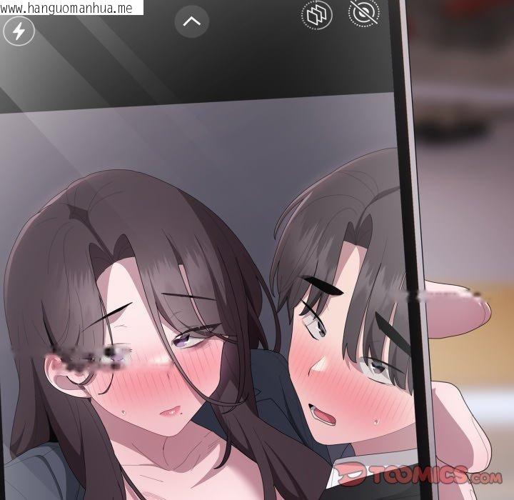 韩国漫画大企业里的小秘密/在大企业当废柴韩漫_大企业里的小秘密/在大企业当废柴-第42话在线免费阅读-韩国漫画-第12张图片