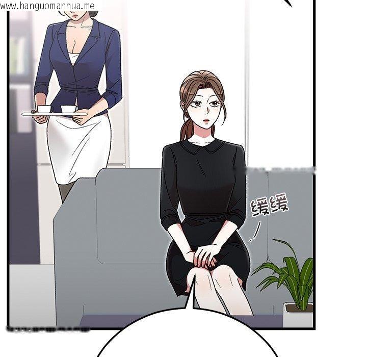 韩国漫画婚姻束缚韩漫_婚姻束缚-第38话在线免费阅读-韩国漫画-第22张图片