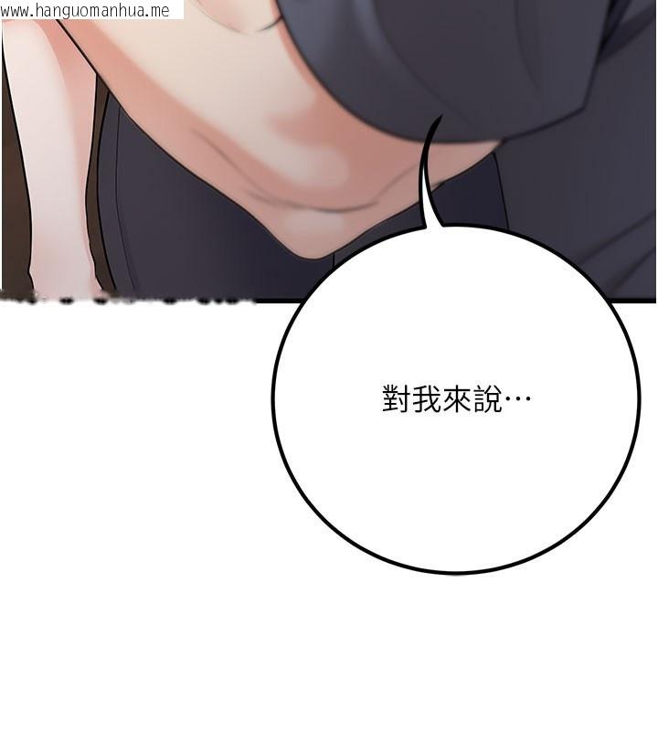 韩国漫画已婚学生想坏坏韩漫_已婚学生想坏坏-第40话-坏男人惹人爱在线免费阅读-韩国漫画-第65张图片