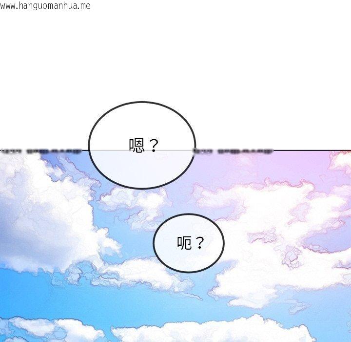 韩国漫画恶女勾勾缠/难缠小恶女韩漫_恶女勾勾缠/难缠小恶女-第259话在线免费阅读-韩国漫画-第32张图片
