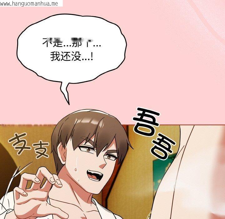 韩国漫画热情拳击馆韩漫_热情拳击馆-第28话在线免费阅读-韩国漫画-第23张图片