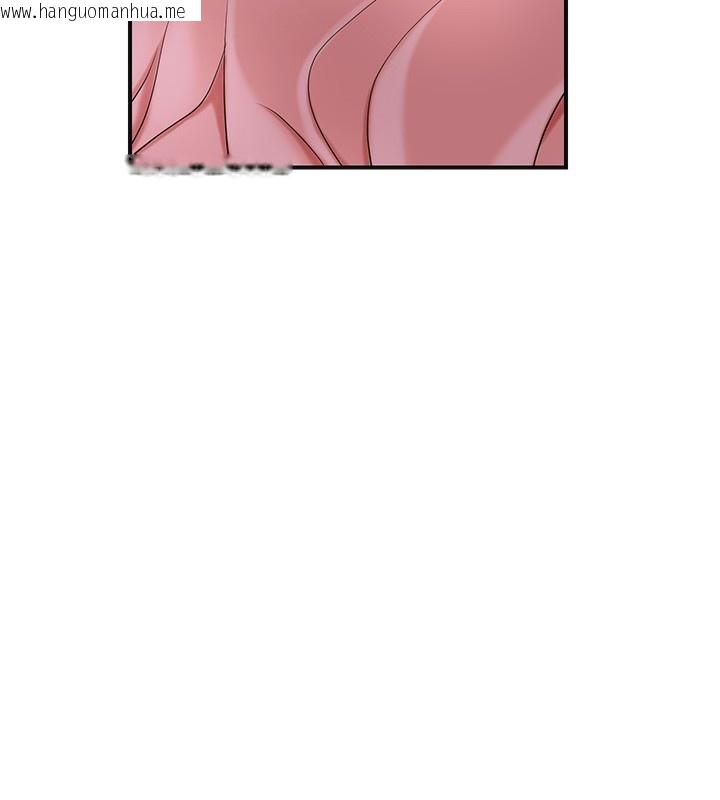 韩国漫画花容湿色:取花点韩漫_花容湿色:取花点-第58话-无法被理解的秘密…在线免费阅读-韩国漫画-第86张图片