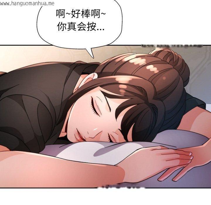 韩国漫画脱轨关系韩漫_脱轨关系-第59话在线免费阅读-韩国漫画-第127张图片