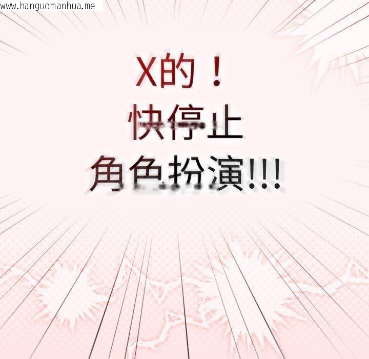 韩国漫画热情拳击馆韩漫_热情拳击馆-第28话在线免费阅读-韩国漫画-第173张图片