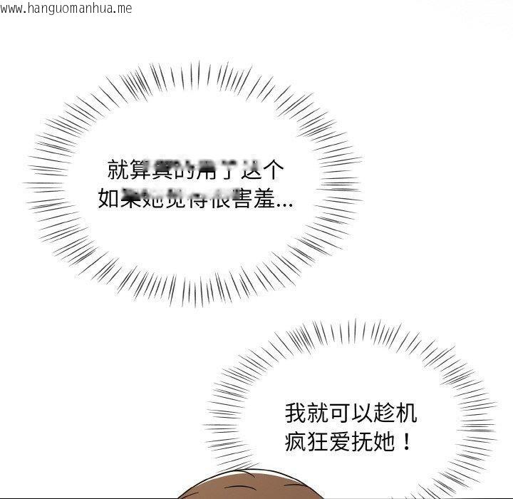 韩国漫画热情拳击馆韩漫_热情拳击馆-第28话在线免费阅读-韩国漫画-第36张图片