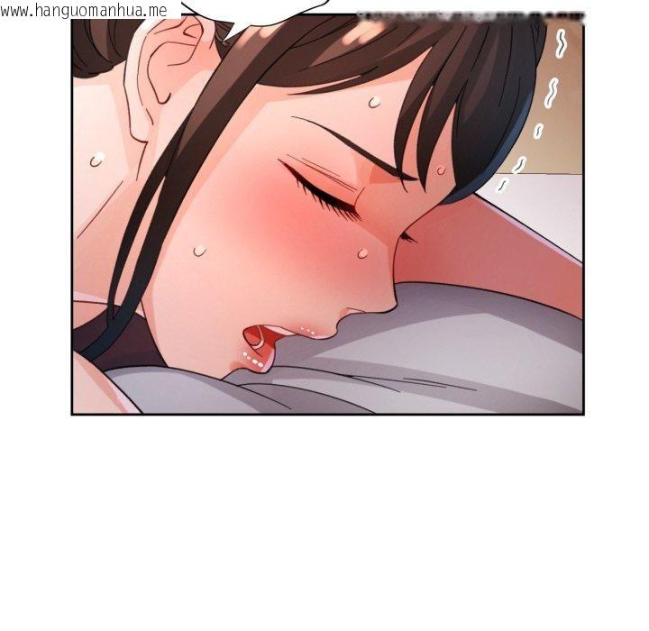 韩国漫画脱轨关系韩漫_脱轨关系-第59话在线免费阅读-韩国漫画-第139张图片
