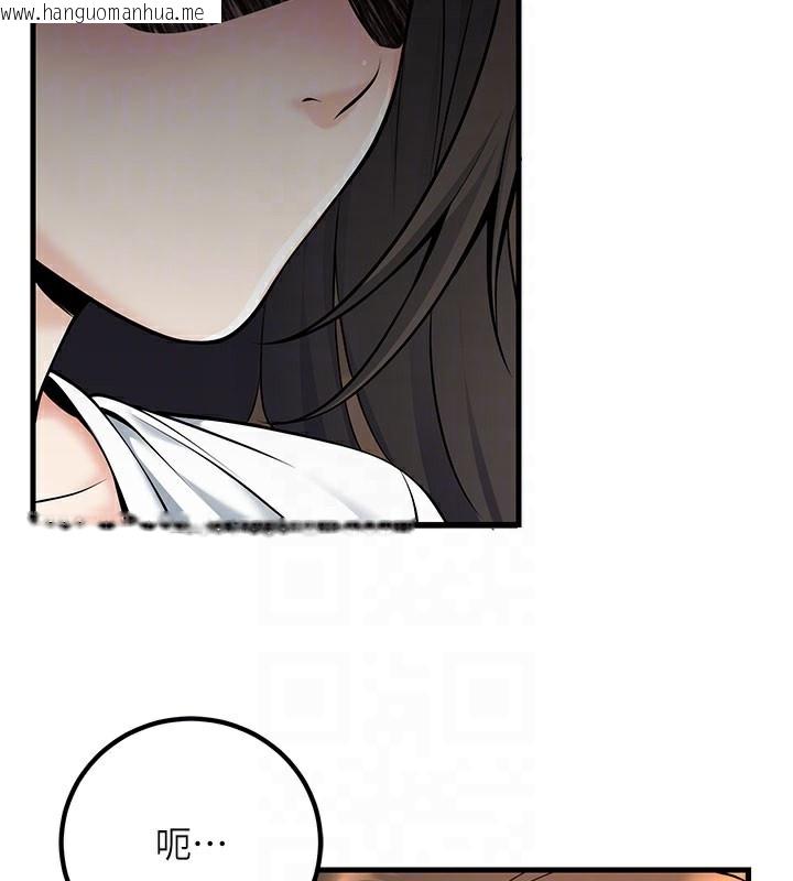 韩国漫画已婚学生想坏坏韩漫_已婚学生想坏坏-第40话-坏男人惹人爱在线免费阅读-韩国漫画-第90张图片