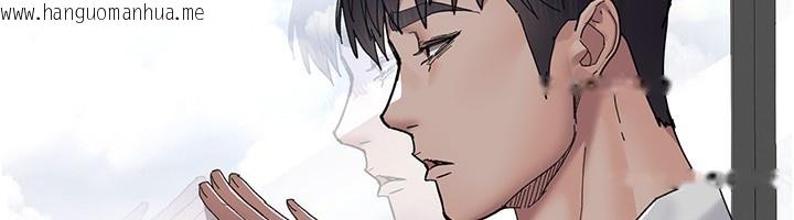 韩国漫画夜间诊疗室韩漫_夜间诊疗室-第111话-自己戴上项圈的母狗在线免费阅读-韩国漫画-第44张图片