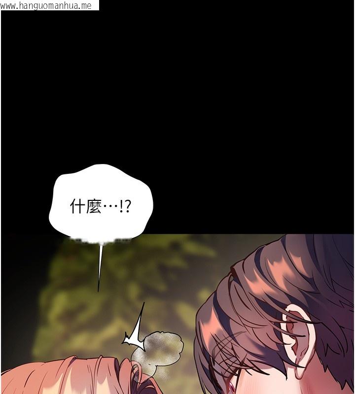 韩国漫画老师的亲密指导韩漫_老师的亲密指导-第54话-心醉学子无情打桩机在线免费阅读-韩国漫画-第7张图片
