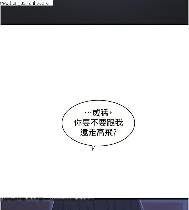 韩国漫画水电工日志韩漫_水电工日志-第93话-你愿意陪我离开吗?在线免费阅读-韩国漫画-第53张图片