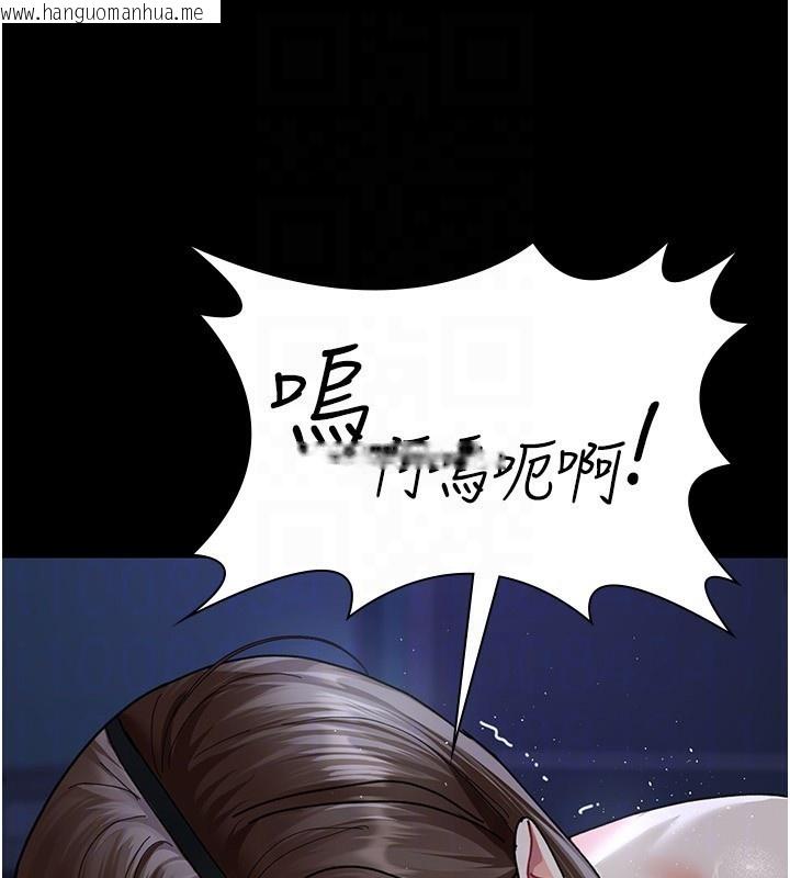 韩国漫画夜间诊疗室韩漫_夜间诊疗室-第111话-自己戴上项圈的母狗在线免费阅读-韩国漫画-第167张图片