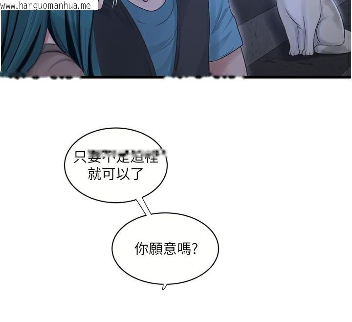 韩国漫画水电工日志韩漫_水电工日志-第93话-你愿意陪我离开吗?在线免费阅读-韩国漫画-第56张图片