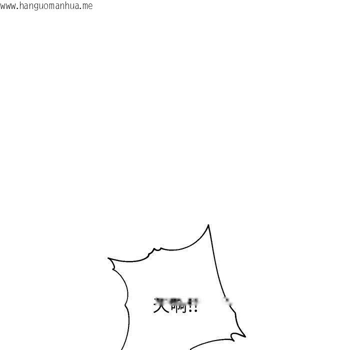 韩国漫画重生之长枪无敌韩漫_重生之长枪无敌-第61话在线免费阅读-韩国漫画-第105张图片