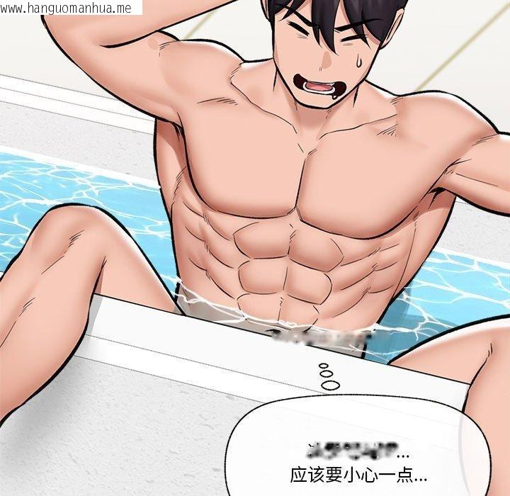 韩国漫画催眠手机韩漫_催眠手机-第25话在线免费阅读-韩国漫画-第137张图片