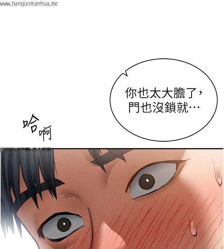韩国漫画私密视角韩漫_私密视角-第37话-和教授激情69在线免费阅读-韩国漫画-第144张图片