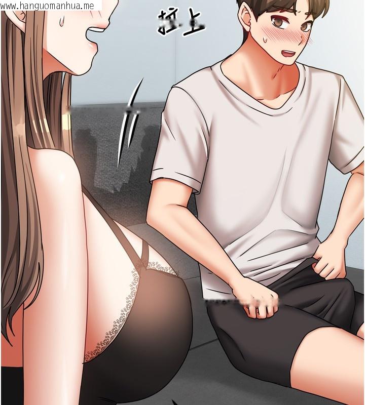 韩国漫画我家的女房客韩漫_我家的女房客-第18话-妳比午餐更好吃在线免费阅读-韩国漫画-第76张图片