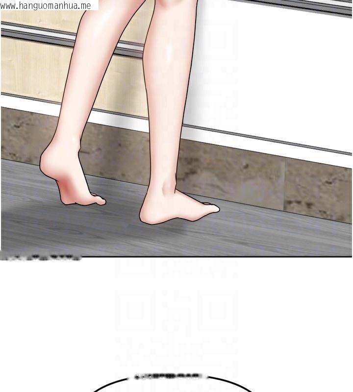 韩国漫画我家的女房客韩漫_我家的女房客-第18话-妳比午餐更好吃在线免费阅读-韩国漫画-第89张图片