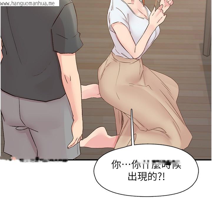 韩国漫画下一颤，性福韩漫_下一颤，性福-第31话-去吃好料吧!在线免费阅读-韩国漫画-第37张图片