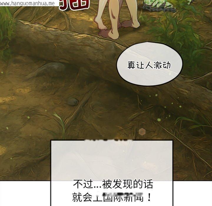韩国漫画恶女勾勾缠/难缠小恶女韩漫_恶女勾勾缠/难缠小恶女-第259话在线免费阅读-韩国漫画-第106张图片